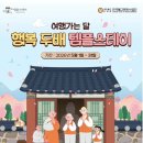 고양이천국 이미지