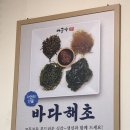 어군가