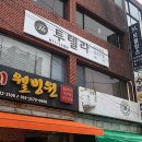 모블링스 부산지사