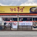 면성2길 이미지