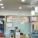 뼈대있는짬뽕 이미지