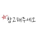 CU 청계산입구역점 이미지