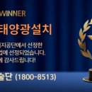 그랜드4 태양광발전소 네이버블로그