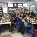 구로3동 주민센터 이미지