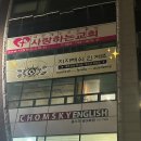 지지래쉬제주