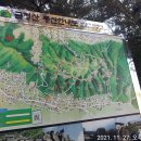 금강어린이공원 이미지