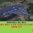 썬파워에너지 태양광발전소 이미지