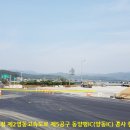 양평IC