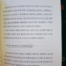 감사의 힘 이미지