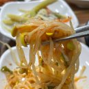 수빈식당