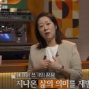 에세이 쓰기 | 나만의 스토리텔링이 담긴 인생을 살자. EBS 나의 두 번째 교과서 : 에세이 나를 살리는 글쓰기.