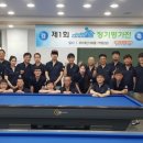 퍼스트 당구클럽 이미지