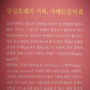 [대구] 국립대구박물관