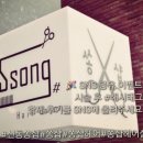 쏭샵헤어살롱 이미지