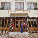 씨엘컴퍼니 | 거제 디저트 커피 맛집 추천! 절벽 뷰가 환상적인 메리클리프 카페