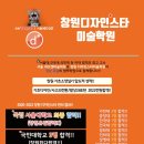 네오캣미술학원 - 성남시 분당구 성남대로 345 | 네오캣미술학원