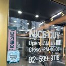 오일뱅크(남성주유소) 이미지