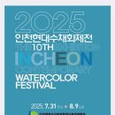 수채화(고) 이미지