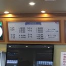 박여사아구 이미지