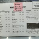 달다곰이부천 이미지