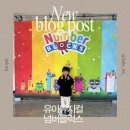 문화예술회관 체육관 | 유아 뮤지컬 평택 서부문화예술회관 넘버블럭스 뮤지컬 후기 및 좌석 꿀팁