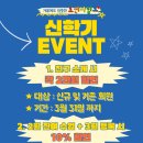 검단오션차일드 이미지