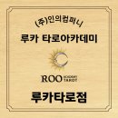 한국평생직업교육아카데미학원 이미지