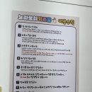 노라보리키즈룸