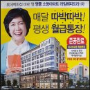 라임해피트리1차 이미지