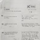 카이로스학원 - 수성구 범어로20길 5 | 카이로스학원