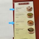 잔다리식당 | [발리] 아얏아발론 N번째 방문 후기, 추천 메뉴 및 가격, 레몬 치킨, 마파두부, 아야나 리조트 맛집