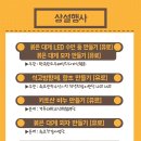 속초 붉은 대게 이미지