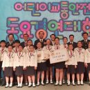 곰달래어린이집 이미지