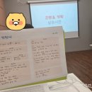 어서와~이런 진로수업은 처음이지? | 2026 청년성장 프로젝트 서포터즈 3기 발대식 후기 | 청주 대외활동