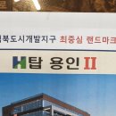 용인탑내과의원 이미지