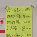 담양돈까스 이미지