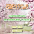토요일 이미지