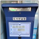 부개어린이도서관(1) 네이버블로그