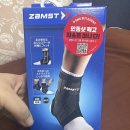 발목 골절 이후, 잠스트 A1 발목보호대 사용 후기