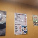 더도이종가집돼지국밥 정관점 티스토리