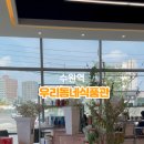 우리동네 거기