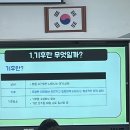 2025년 5월 중학교 교생실습 후기 🏫