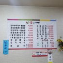 해가네식당