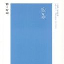 문*숙 이미지