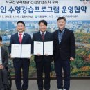 대전장애인체육센터 이미지