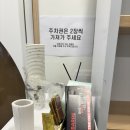 좌4동-1 | 좌동필라테스 해운대바레 1일차 솔직후기