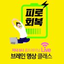 명상요가(저녁) 이미지