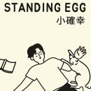 에그음악학원 이미지