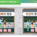 우석대부속전주한방병원 이미지