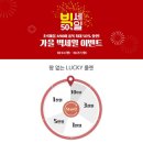 초록마을 이미지